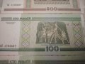 Банкноти unc 4бр./ Беларус - 2000г.