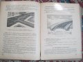Учебник за сержанта автомобилист - 1956 година, снимка 5