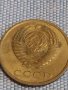Две монети 3 копейки 1990г. / 15 копейки 1962г. СССР стари редки за КОЛЕКЦИОНЕРИ 40271, снимка 5