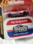 💕🧸 Majorette Nissan 60 Years Anniversary, снимка 3