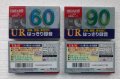 Нови аудио касети Maxell, снимка 3