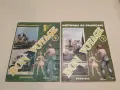 Bon voyage 1. Учебник + учебна тетрадка № 2 по френски език за 5. клас - Колектив (1994, Просвета), снимка 3