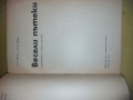 Ценни книги от миналото от 1970 година до 1983, снимка 7