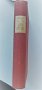 Списание Демократически преглед год. V 1907 , снимка 8