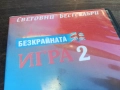 БЕЗКРАЙНАТА ИГРА 2-ORIGINAL VHS VIDEO TAPE 1910251648, снимка 5
