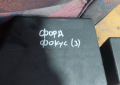 Филтърна Кутия Форд Фокус (3) - 1S4U9600BA N, снимка 6