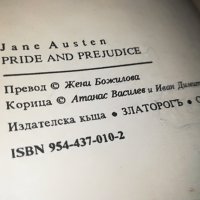 ГОРДОСТ И ПРЕДРАЗСЪДЪЦИ-КНИГА 1702231935, снимка 9 - Други - 39711380