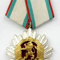 Орден Народна Република България-Стара емисия-Оригинал, снимка 6 - Колекции - 39413507