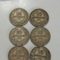 Лот монети 5 10 20 Ст 1906 г, снимка 10 - Нумизматика и бонистика - 41832556