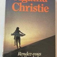 Agatha Christie : Rendez-vous a Bagdad /на френски/, снимка 1 - Художествена литература - 35891122