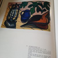 Каталог френски художници в руски музей, снимка 9 - Антикварни и старинни предмети - 41310310