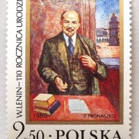 Полша, 1980 г. - самостоятелна чиста марка, Ленин, 1*35, снимка 1 - Филателия - 40358892