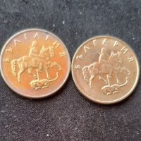 Дефектна монета 20 стотинки 1999 г ,куриоз, снимка 1 - Нумизматика и бонистика - 41308726