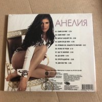 Анелия-Пепел от рози, снимка 2 - CD дискове - 41358360