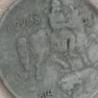 Стара монета 10 лв 1930 г, снимка 1 - Нумизматика и бонистика - 41344084