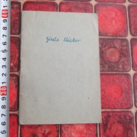 Стар немски дневник лексикон 1947, снимка 1 - Колекции - 36100172