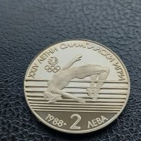 Юбилейна българска монета - 2 лв. 1988 г. - Летни олимпийски игри, снимка 2 - Нумизматика и бонистика - 41142808