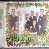 Орк. Канарите - С ритъма на времето, снимка 1 - CD дискове - 42024796