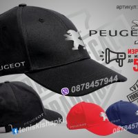 Peugeot тениска и шапка st-peu1, снимка 3 - Тениски - 36081840