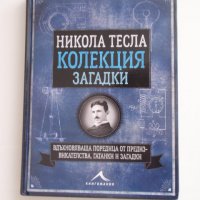 редки книги (Дракър, Котлър, Кийран Уолш, Книгомания), снимка 4 - Специализирана литература - 19270704