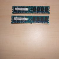 566.Ram DDR2 800 MHz,PC2-6400,2Gb,RAMAXEL.НОВ.Кит 2 броя, снимка 1 - RAM памет - 41146047