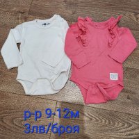 Бебешки дрехи за момиче, снимка 14 - Други - 44162239