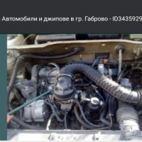 Пежо 405, снимка 7 - Автомобили и джипове - 34359296