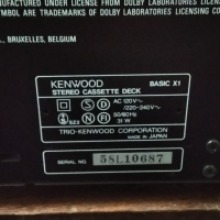Kenwood basic x1, снимка 2 - Декове - 36303240