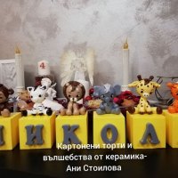 Керамични кубчета Подаръци, снимка 18 - Други - 41630431