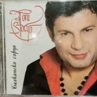 Тони Стораро - Балканско сърце(2007), снимка 1 - CD дискове - 38460880