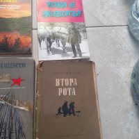 Девет малки стари книги лот, снимка 5 - Художествена литература - 42325818