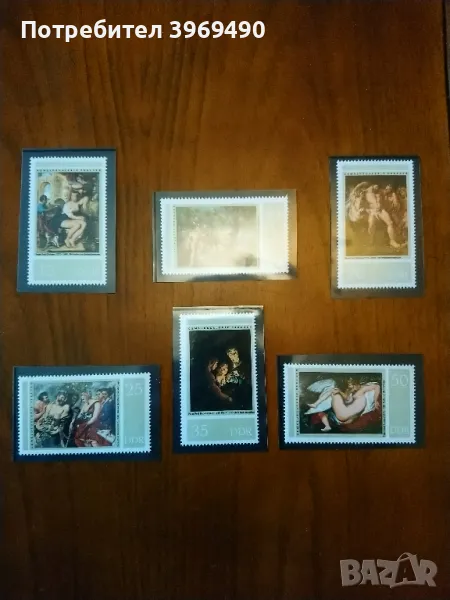 Серия от 6 пощенски марки от ГДР 1977 г., снимка 1
