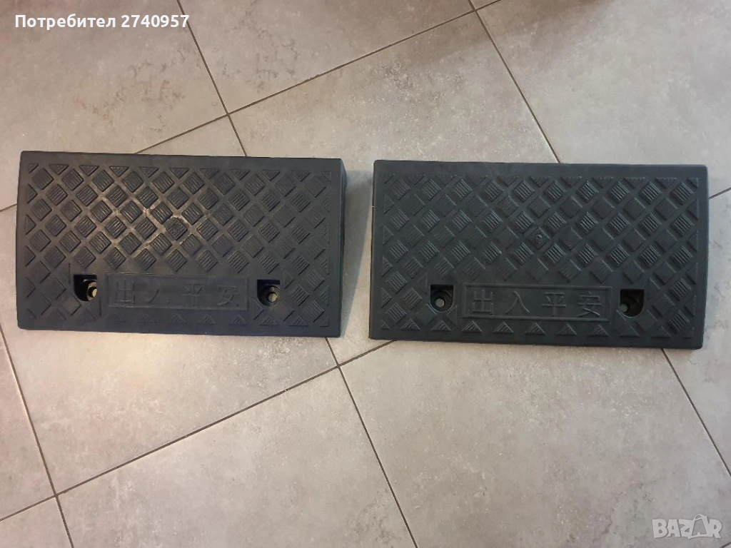 рампи за мотор ,коли., снимка 1