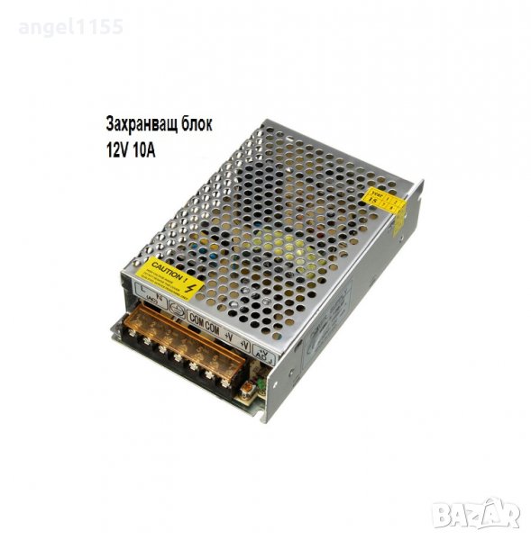 Захранване за видеонаблюдение, за DVR за камери за осветление за лед ленти - метален Захранващ блок , снимка 1