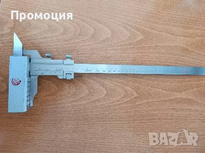 Високомер 0-300, снимка 1