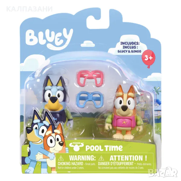 BLUEY Фигури с плувни очила BLU13039, снимка 1