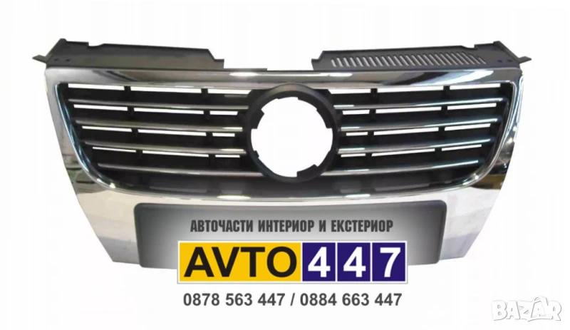 Маска решетка Vw Passat B6, снимка 1