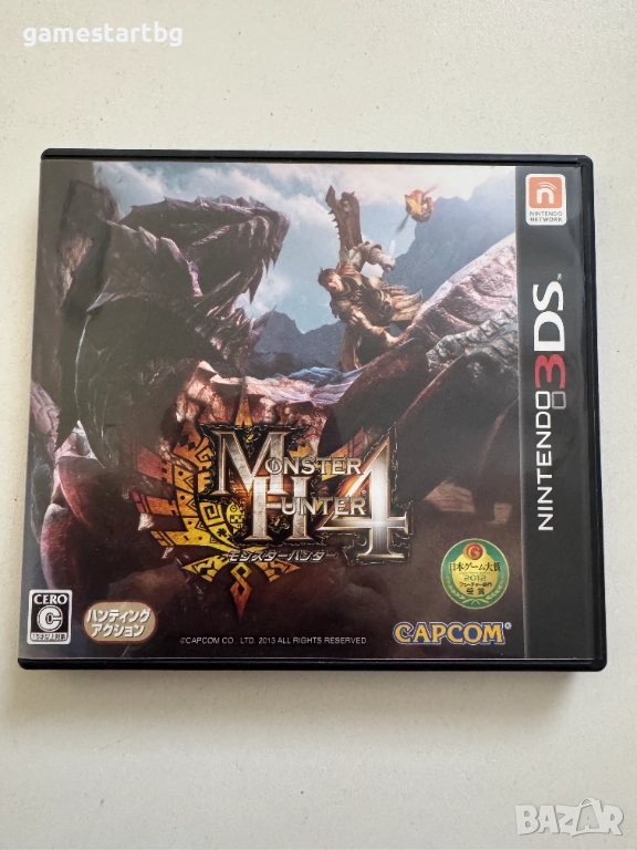 Monster Hunter 4 за Nintendo 3DS, снимка 1