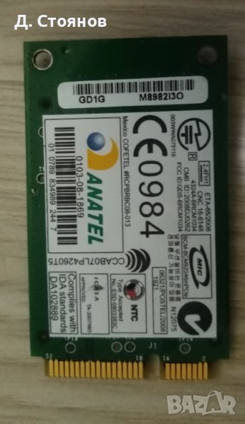 Broadcom BCM92046MPCIE Bluetooth Wireless Mini PCI-E Card P/N: 0M960G, снимка 1