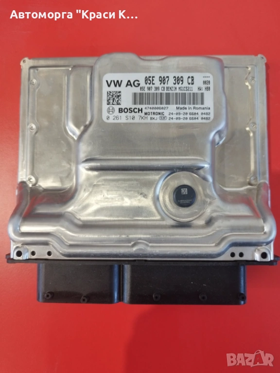 05E907309CB компютър двигател за Skoda Karoq 2025г 1.5tsi 150k, снимка 1