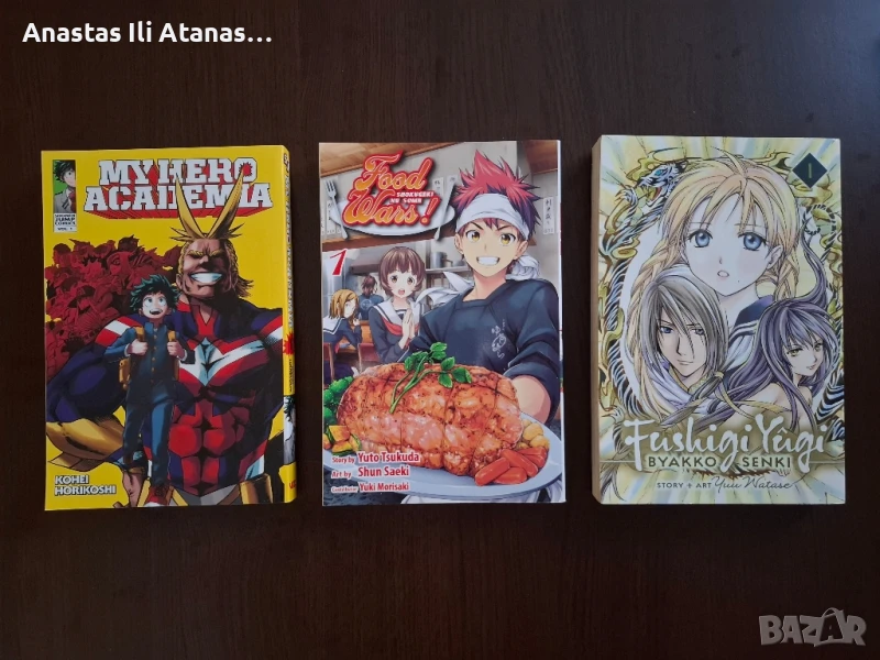 Манга / Manga, снимка 1