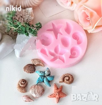 Морски охлюв рапан мида звезда силиконов молд форма декорация торта фондан шоколад и др., снимка 1