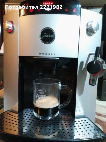 Кафеавтомат,капучинатор,кафемашина JURA F70, снимка 1