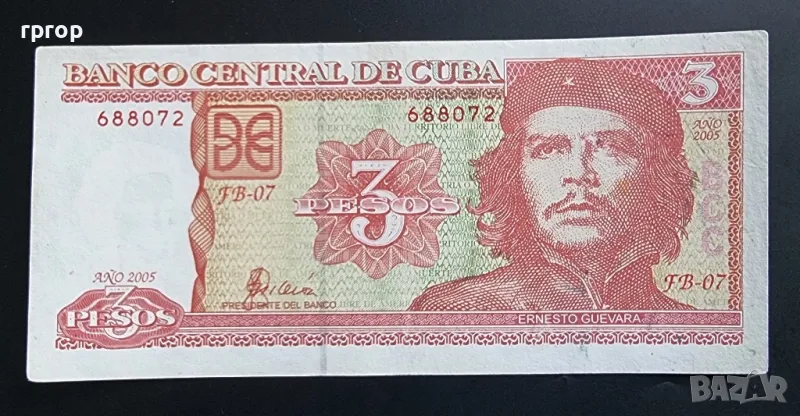 3 песо . Куба. 2005 година . Че Гевара., снимка 1