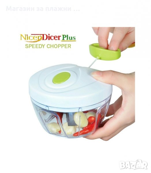 РЪЧЕН МЕХАНИЧЕН ЧОПЪР ЗА ПЛОДОВЕ И ЗЕЛЕНЧУЦИ NICER DICER PLUS - код 1827, снимка 1