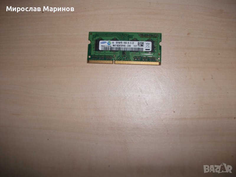 45.Ram за лаптоп DDR3 1333 MHz,PC3-10600,1Gb,Samsung, снимка 1