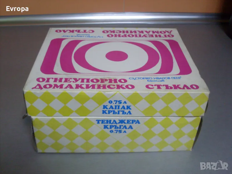 Стара българска йенска тенджера., снимка 1