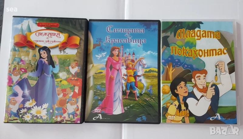 Dvd детска анимация Спящата красавица, Младата Покахонтас, Снежанка и седемте джуджета , снимка 1