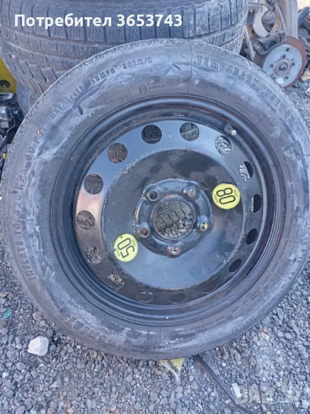 BMW E46 резервна гума тип патерица , снимка 1