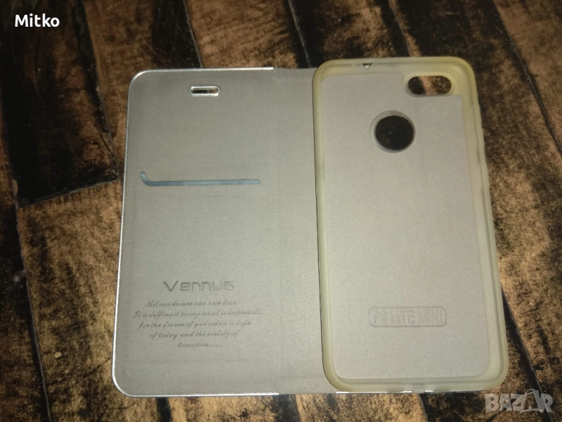 Елегантен калъф за huawei p9 lite mini VENNUS, снимка 1